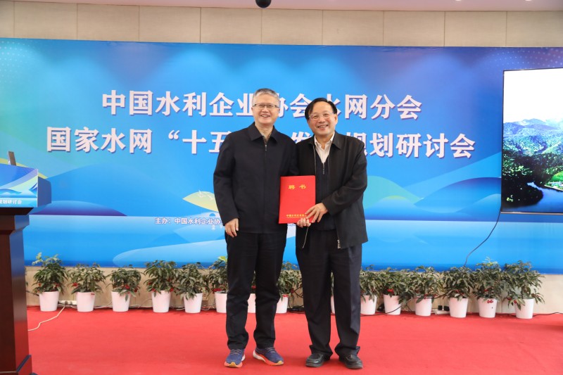 1765274040122591.jpg 2、頒發(fā)聘書.jpg